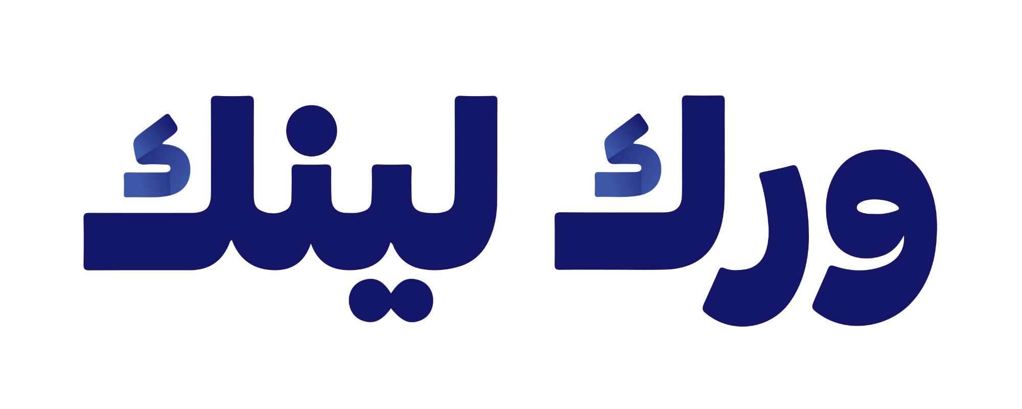 WorkLink