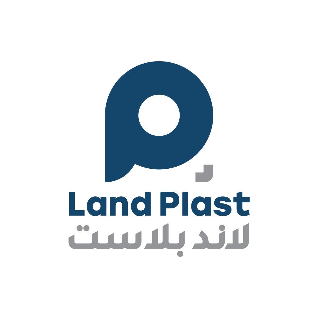 شركة لاند بلاست للصناعات البلاستسكية