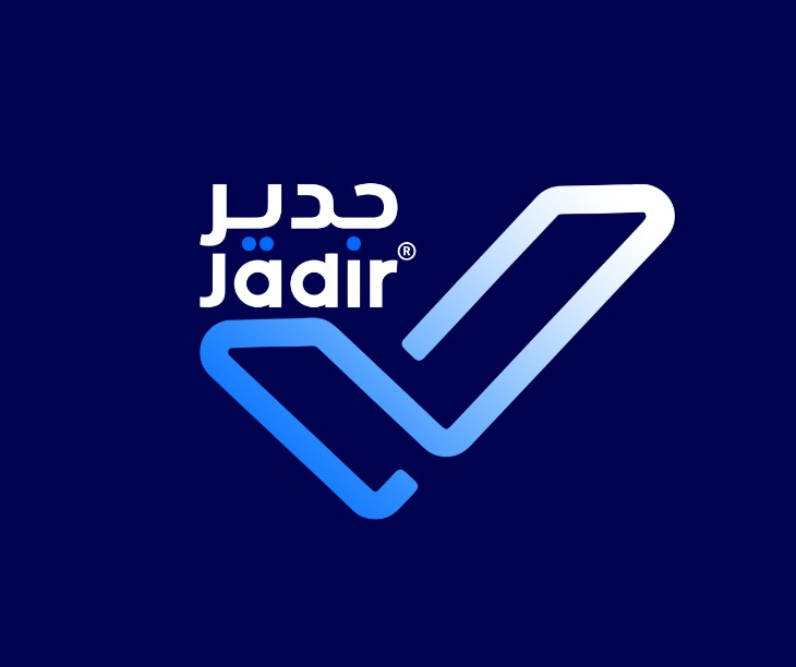 شركة جدير للاستشارات وتطوير الاعمال